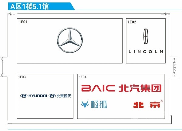 2024廣州國(guó)際汽車(chē)展覽會(huì)