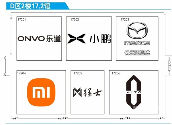 2024廣州國(guó)際汽車(chē)展覽會(huì)