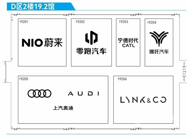 2024廣州國(guó)際汽車(chē)展覽會(huì)