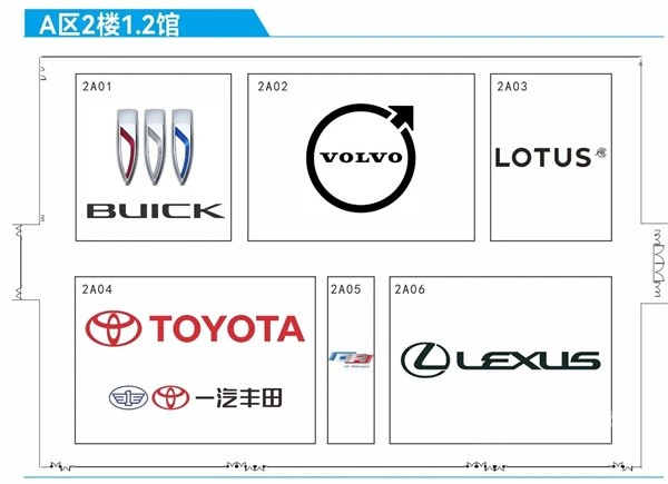 2024廣州國(guó)際汽車(chē)展覽會(huì)
