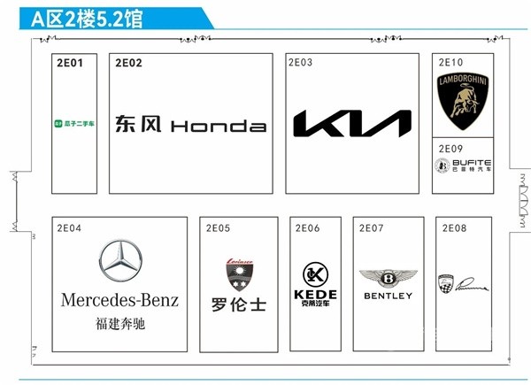 2024廣州國(guó)際汽車(chē)展覽會(huì)