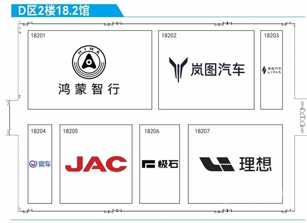 2024廣州國(guó)際汽車(chē)展覽會(huì)