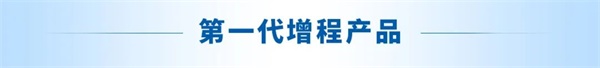 上海電驅(qū)動