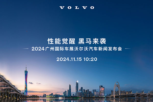 性能覺醒 黑馬來襲|沃爾沃XC60