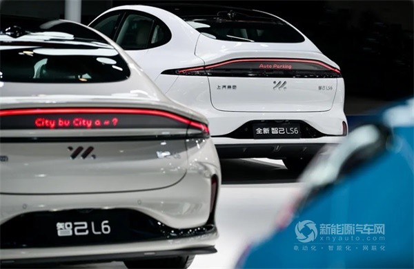 智己汽車