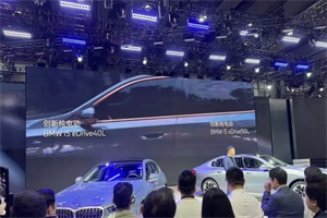 2024廣州車展：售48.59萬元，寶馬i5 eDrive40L正式上市
