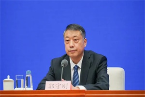 工信部副司長郭守:在大力發(fā)展新能源汽車的同時(shí) 堅(jiān)決抵制惡性競爭