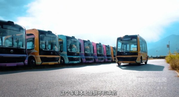 金旅新能源自動駕駛巴士