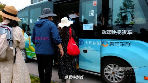 金旅新能源自動駕駛巴士