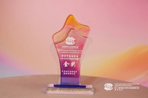 公關(guān)行業(yè)“奧斯卡”!中車電動(dòng)榮獲講好中國故事類金獎(jiǎng)