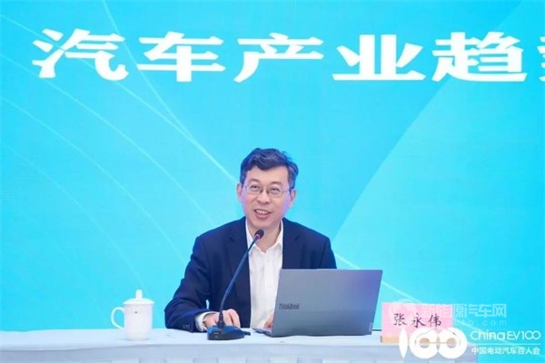 中國電動(dòng)汽車百人會(huì)副理事長兼秘書長張永偉