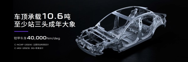 極越07