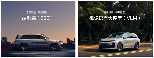 理想汽車(chē)