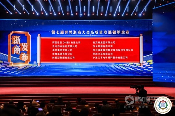零跑汽車創(chuàng)始人、董事長(zhǎng)、CEO朱江明