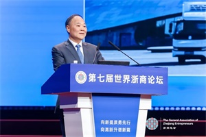 吉利汽車董事長李書福：踐行浙商精神，助力中國汽車產(chǎn)業(yè)鏈可