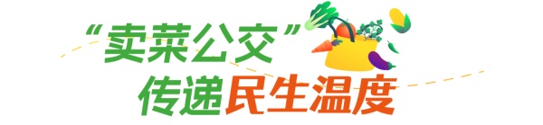 安凱新能源客車