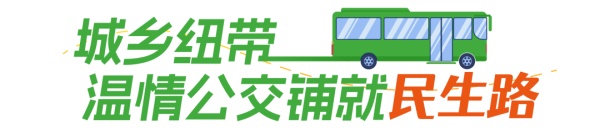 安凱新能源客車