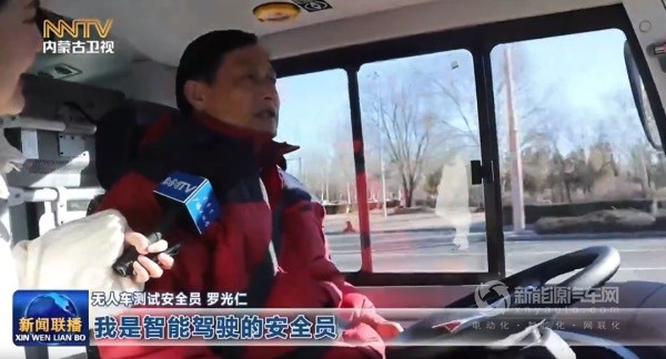 金龍新能源