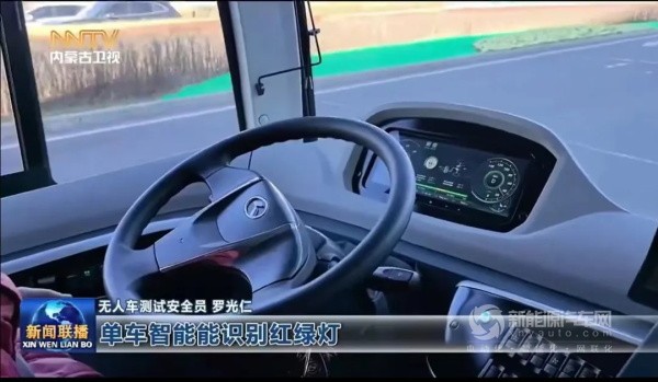 金龍新能源