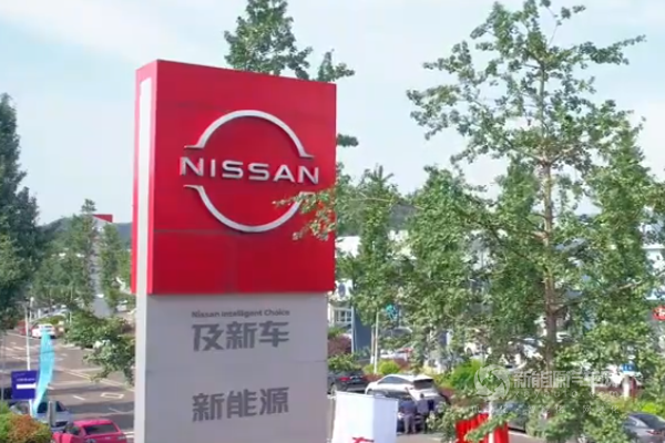 東風(fēng)日產(chǎn)20000臺交付，新能源渠道規(guī)劃發(fā)布