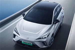 名爵4 ELECTRIC獲“MiT泰國產(chǎn)品認證”電動汽車