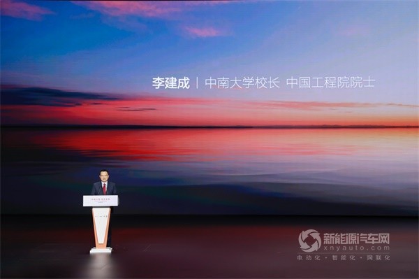 比亞迪