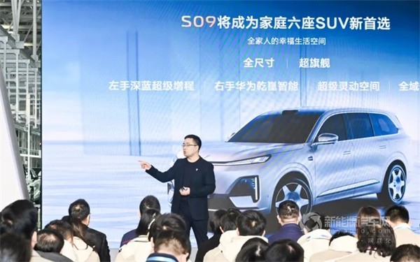 深藍汽車