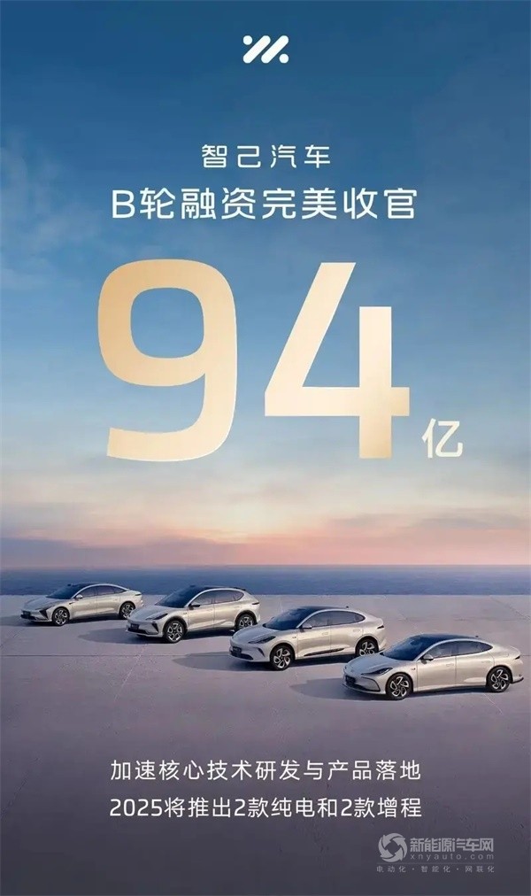 智己汽車(chē)
