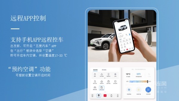 五菱星光S