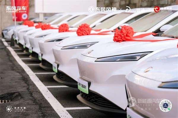 東風(fēng)汽車