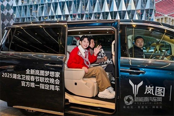 嵐圖汽車