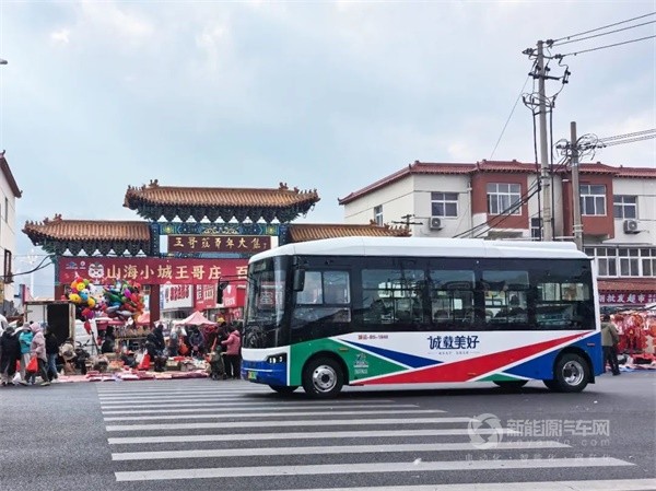 比亞迪
