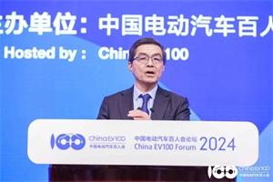 歐陽(yáng)明高院士：2030年我國(guó)將迎來(lái)新能源革命爆發(fā)期