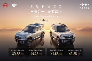 比亞迪攜手大疆，“靈鳶” 開啟車載無人機(jī)新時代