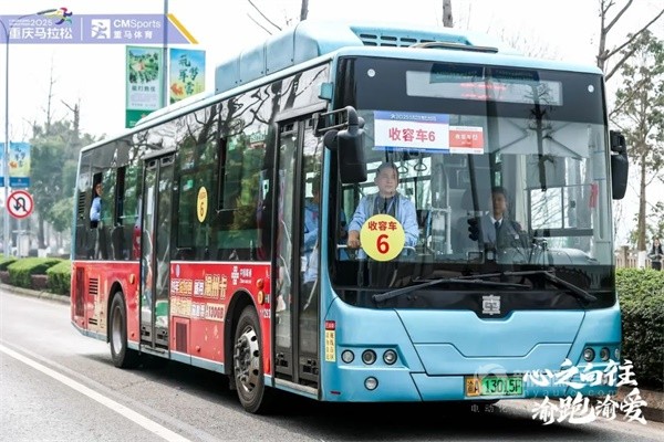 中車電動