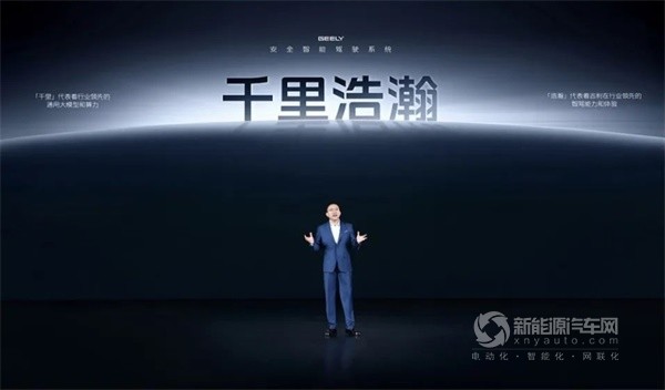 吉利汽車(chē)淦家閱