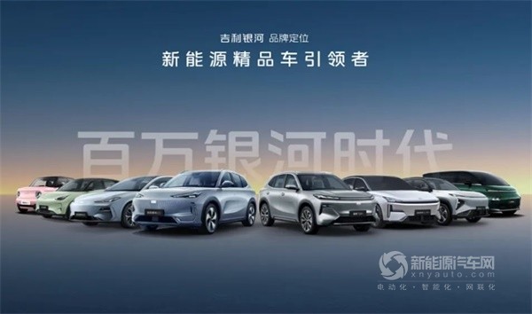 吉利汽車(chē)