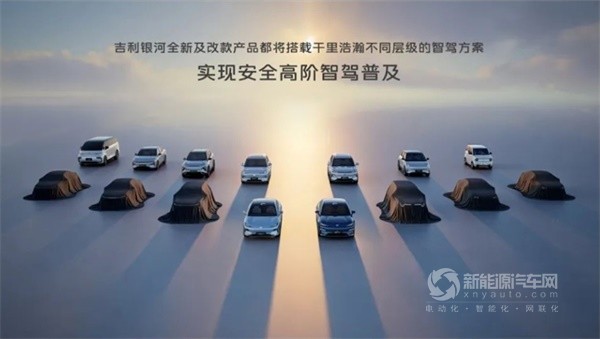 吉利汽車(chē)