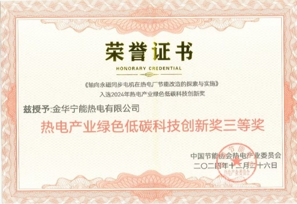 盤轂動(dòng)力