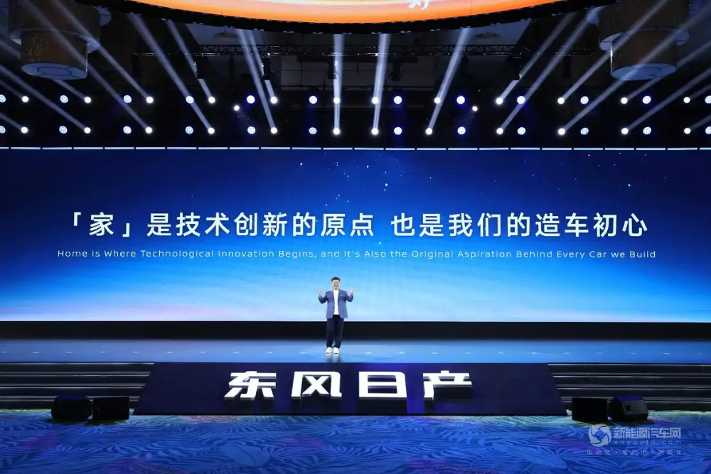 東風日產(chǎn)N7：以“家”為原點，開啟智能電動新篇章