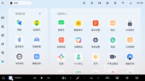 寶駿享境