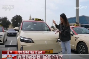 乘風(fēng)出海 央視報(bào)道!創(chuàng)維汽車(chē)中東地區(qū)實(shí)力圈粉