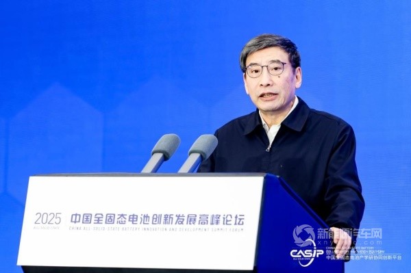 全國政協(xié)常委苗圩