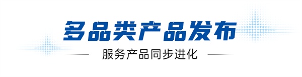宇通新能源
