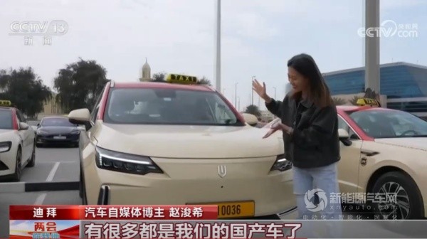 創(chuàng)維汽車