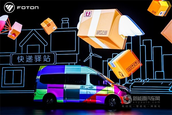 福田汽車(chē)