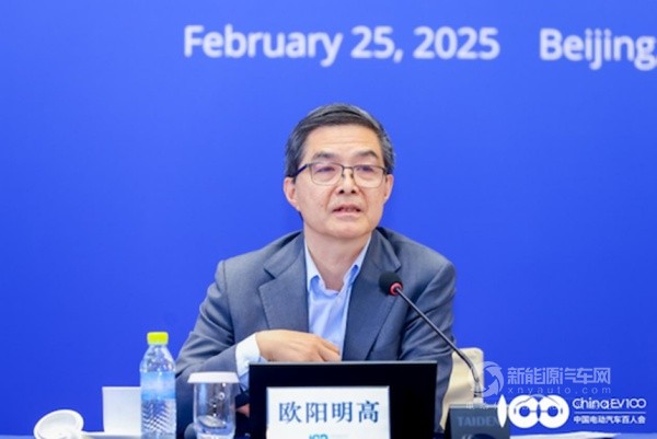 歐陽明高