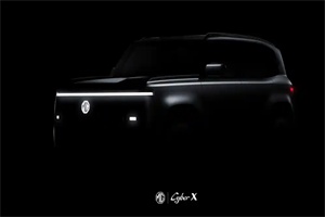 將在上海車展首發(fā)亮相 MG發(fā)布CyberX“方盒子”SUV預告圖