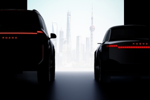榮威雙概念車預告圖發(fā)布 有望2025上海車展正式亮相