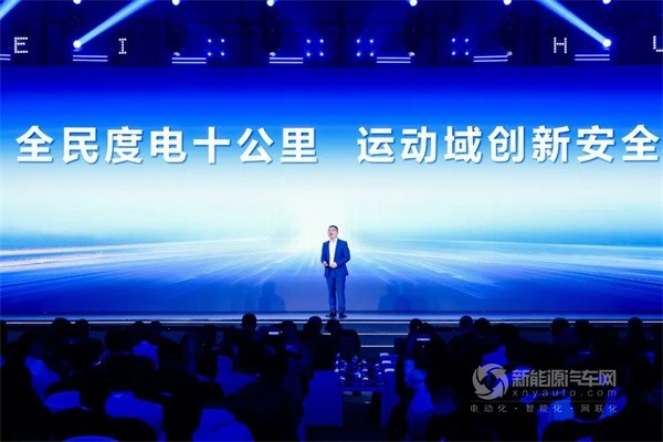 華為智能電動